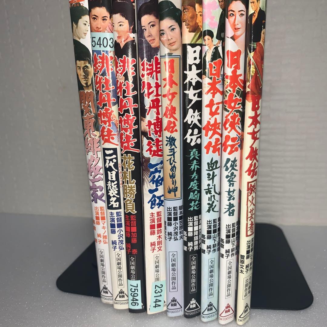 緋牡丹博徒 日本女侠伝 DVD 9作セット