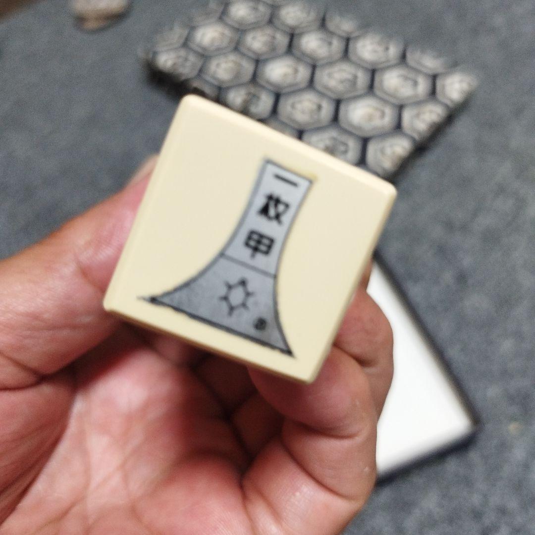 鼈甲 三味線バチ