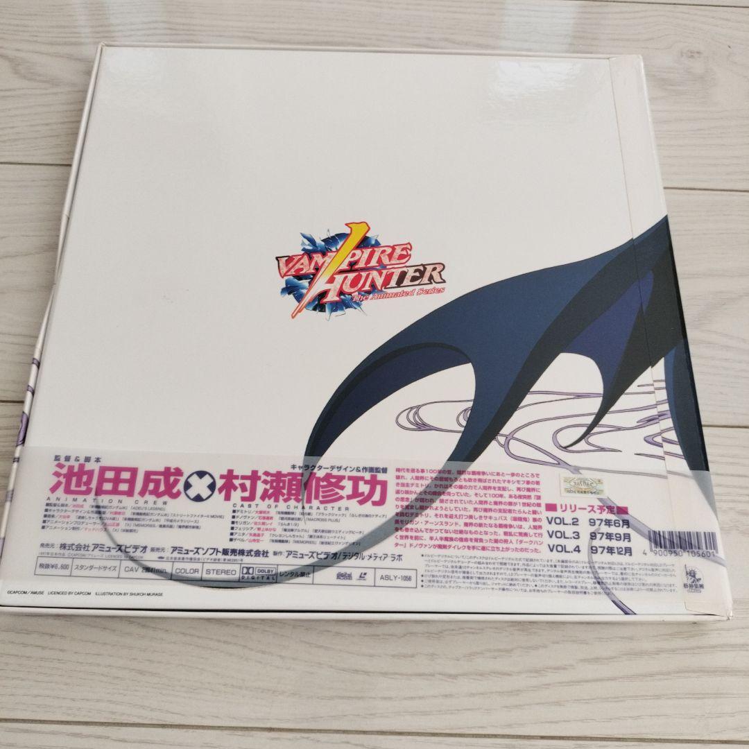 Vampire Hunterヴァンパイアハンター 全4巻セット　レーザーディスク