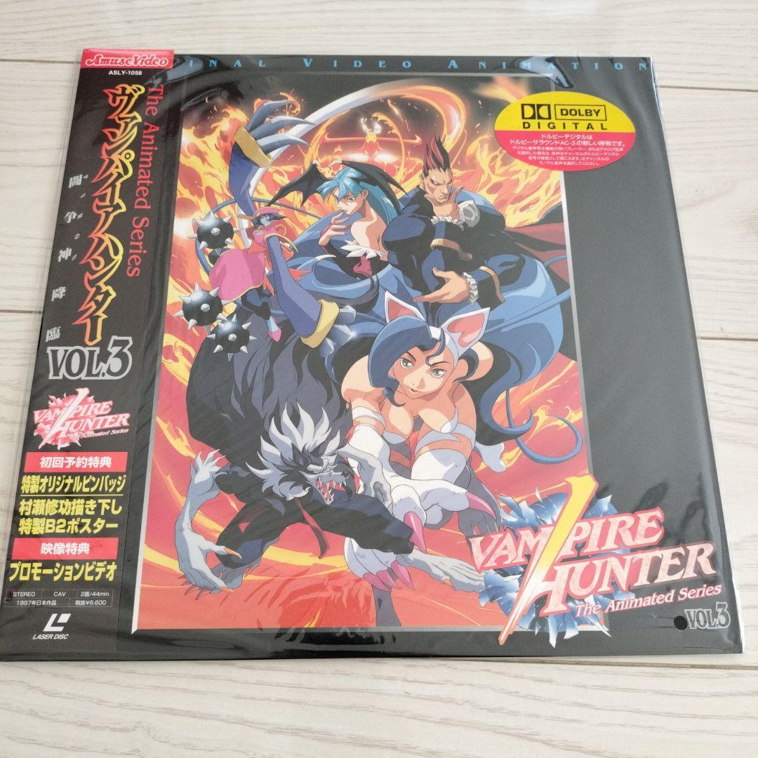 Vampire Hunterヴァンパイアハンター 全4巻セット　レーザーディスク