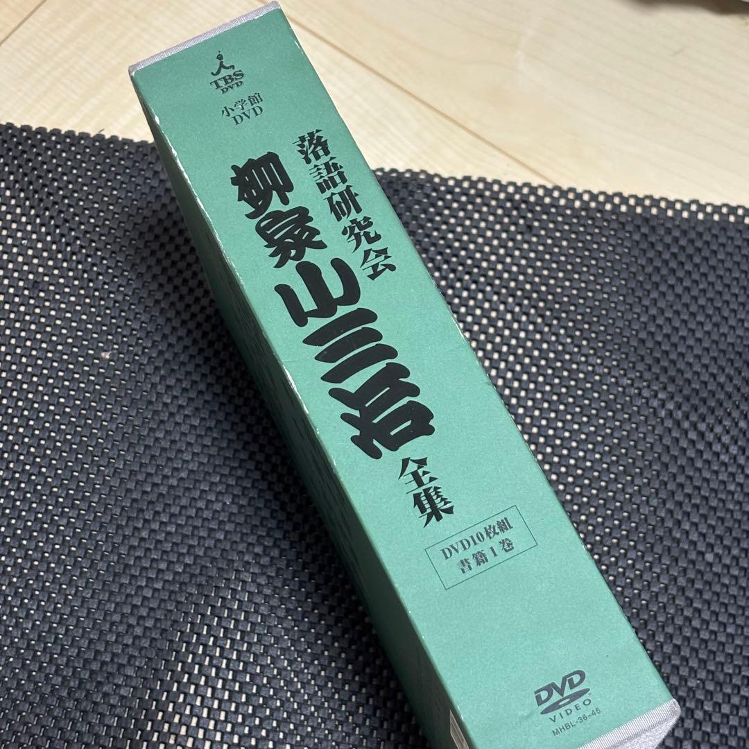 柳家小三治／落語研究会 柳家小三治全集［限定 版］DVD