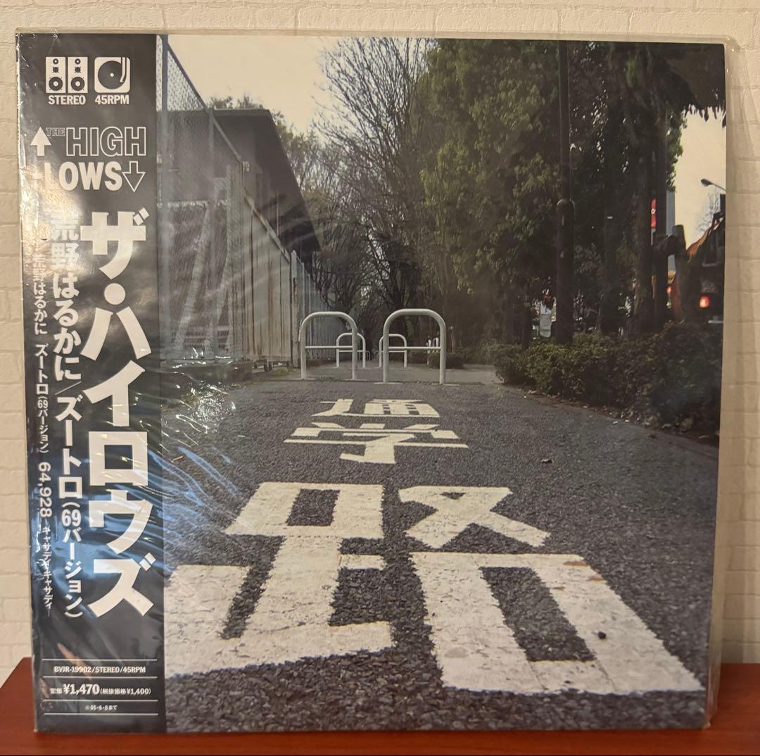 ザ・ハイロウズ ズートロ　レコード　アナログ