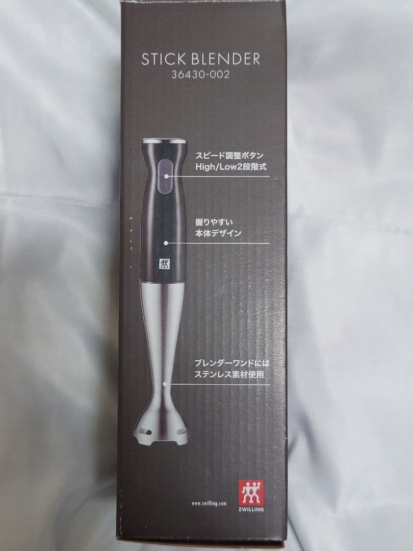 ZWILLING（ツヴィリング） スティックブレンダー、アクセサリーセット