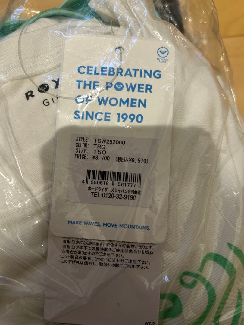 roxy キッズ　水着　ラッシュガード　ターコイズ　150