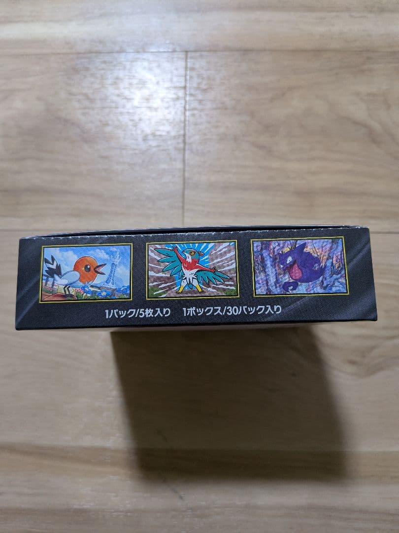 ポケモンカードゲームMEGA ムニキスゼロ BOX