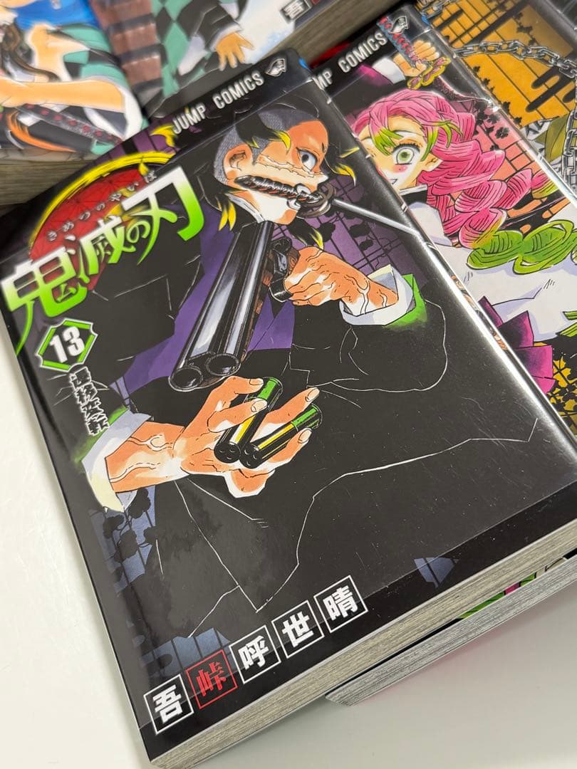 新品未開封　鬼滅の刃 全23巻セット　一部開封