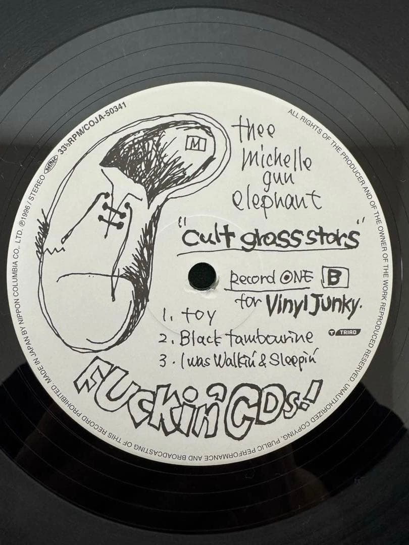 THEE MICHELLE GUN ELEPHANT レコード　盤極美品