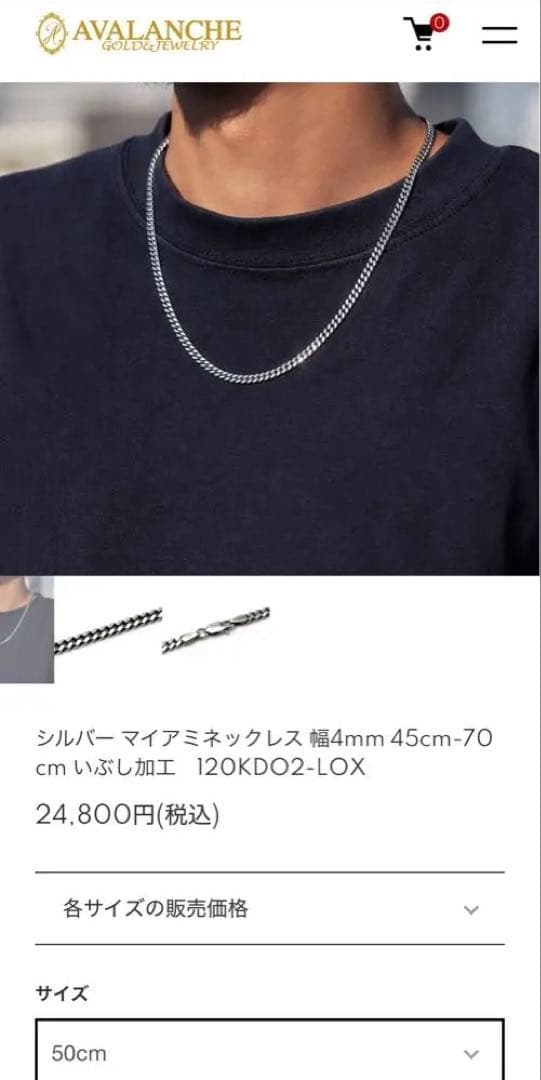 AVALANCHEアバランチ喜平4mm50cm925シルバーネックレス美品箱あり
