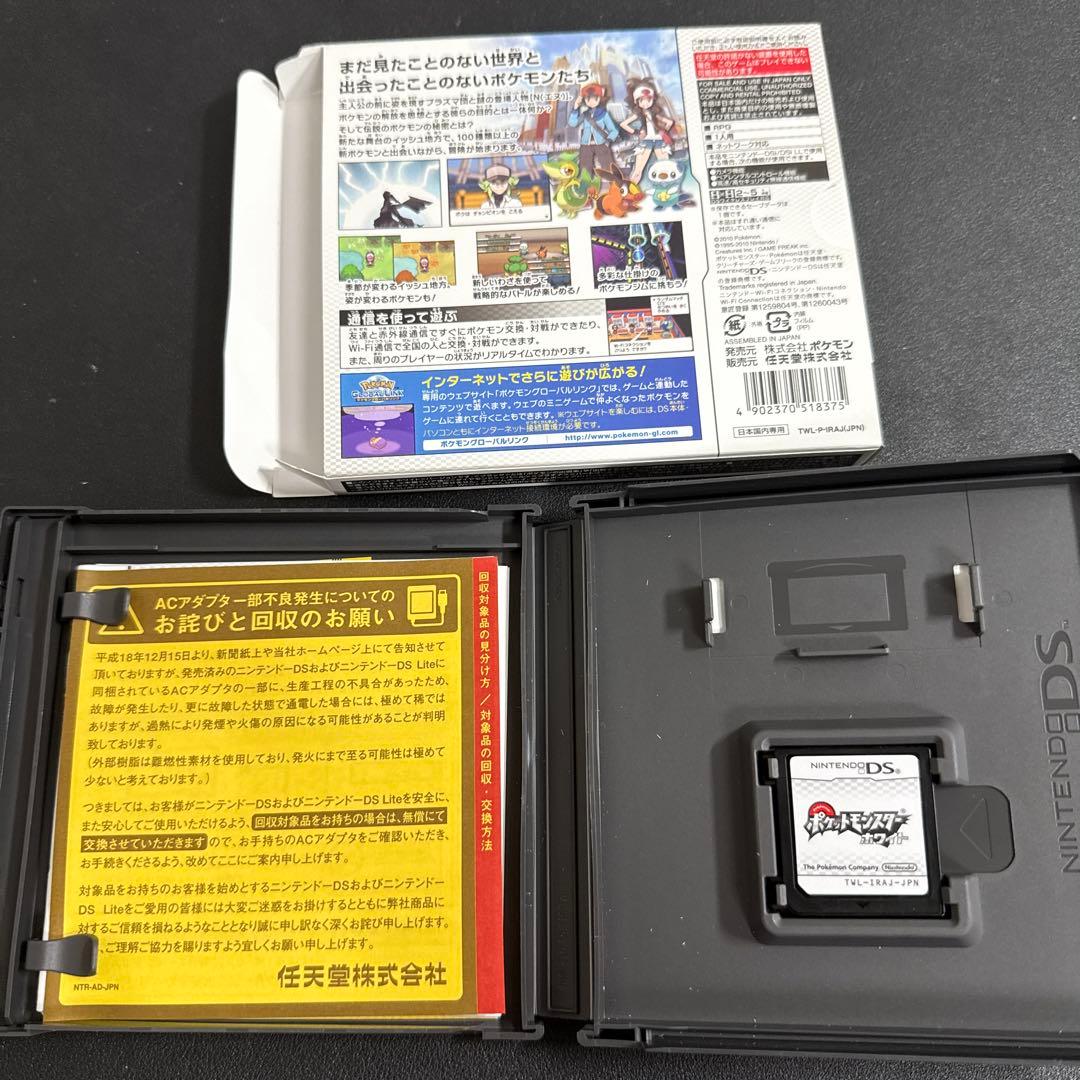 ポケモンシリーズ 3DS DS 4本セット　ホワイト　オメガルビー　X ムーン