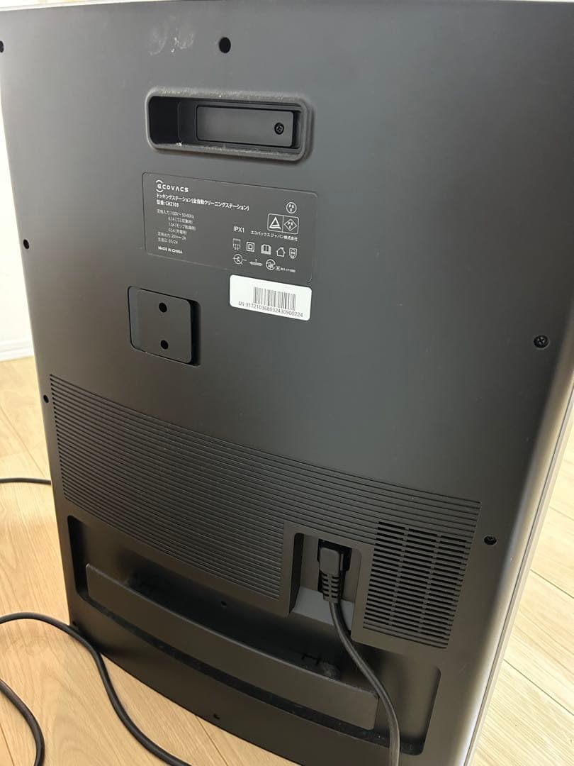 ecovacs DEEBOT X1 OMNI ロボット掃除機