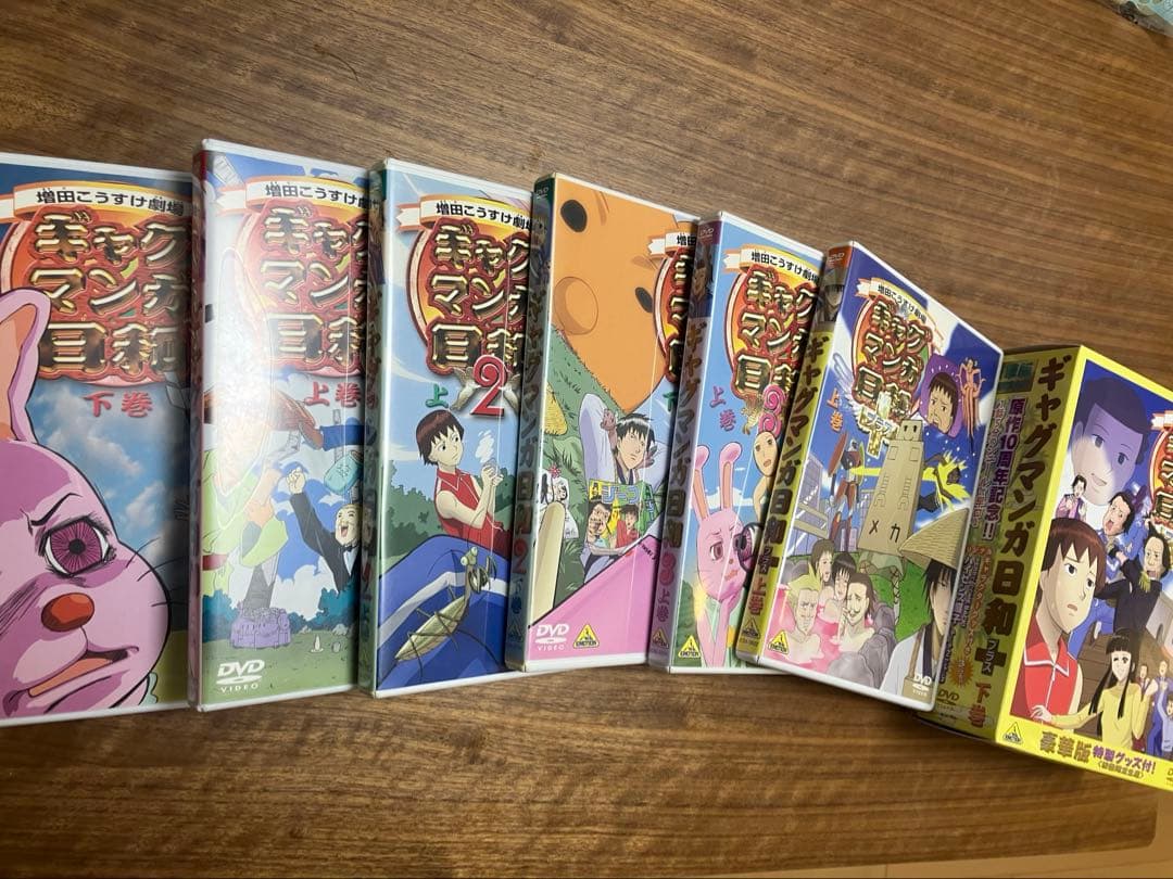 ギャグマンガ日和　DVDセット　特典付き