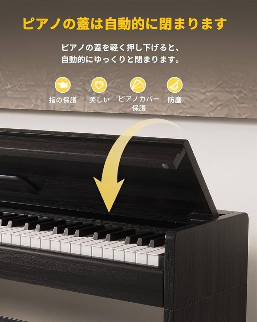 新品　電子ピアノ ハンマーアクション 88鍵盤 木製 ペダル ブラック