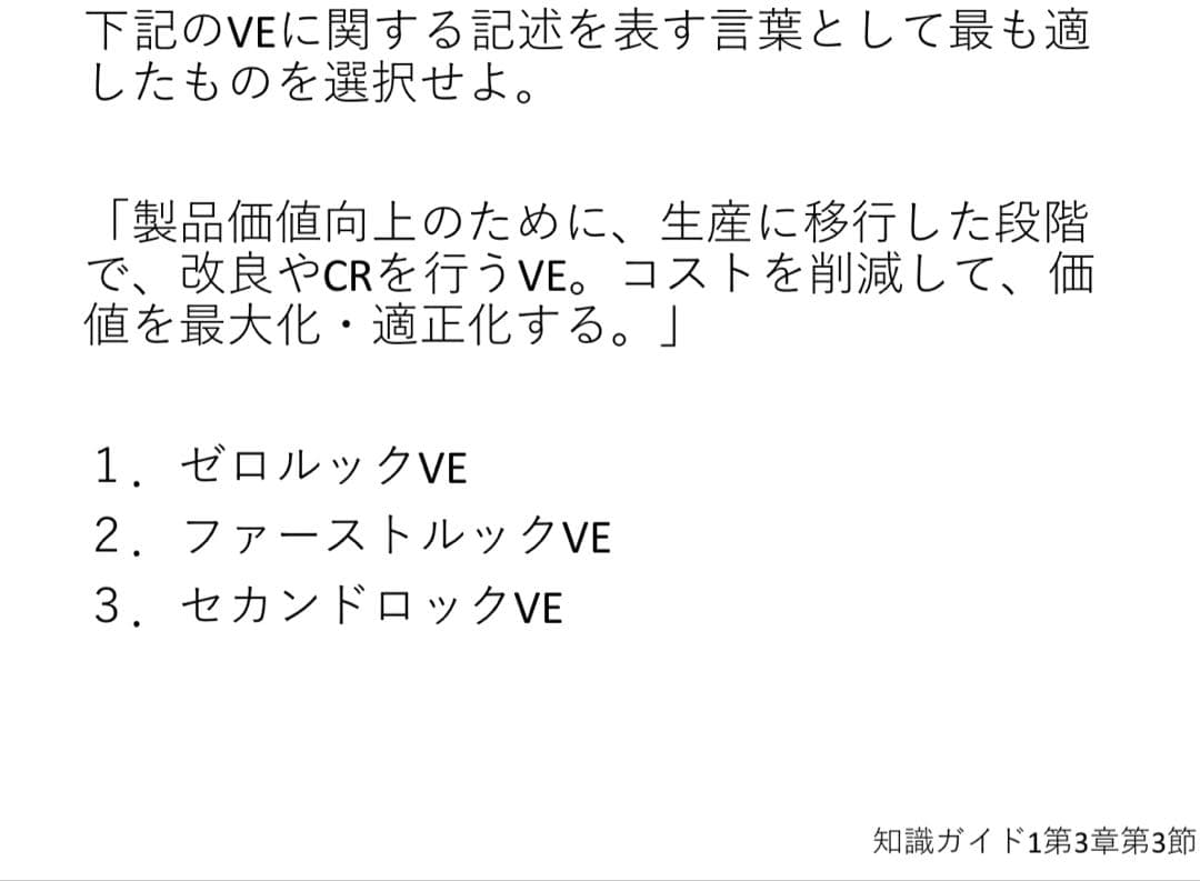 CPP セット まとめノート付 問題集 ＋模試3回 調達プロフェショナル 第4版