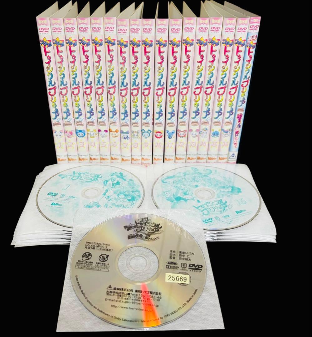 【全巻/DVD】スター☆トゥインクルプリキュア 全16巻+映画