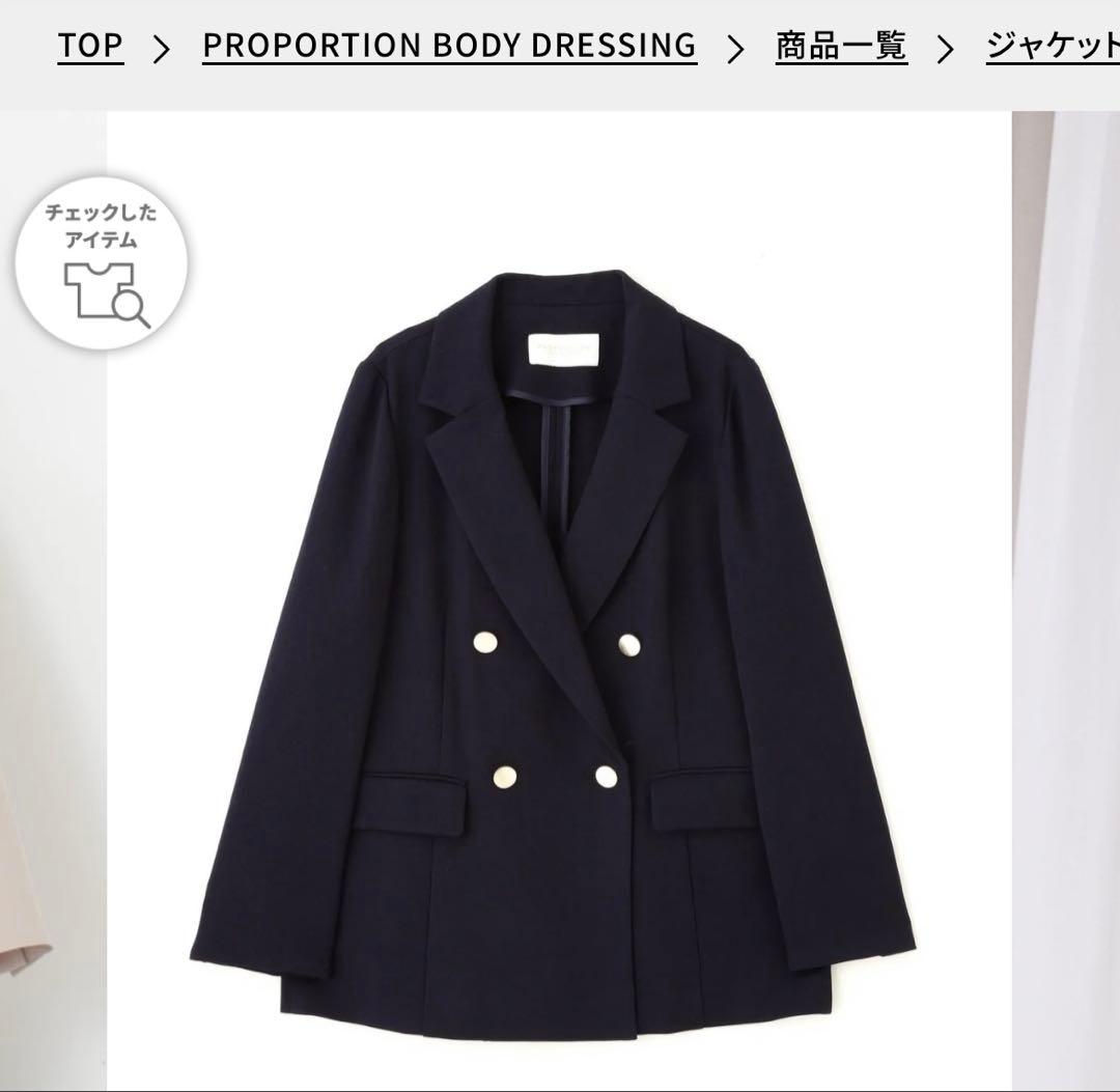 【値下げ】　新品　ダブルプレストテーラードジャケット ネイビー M