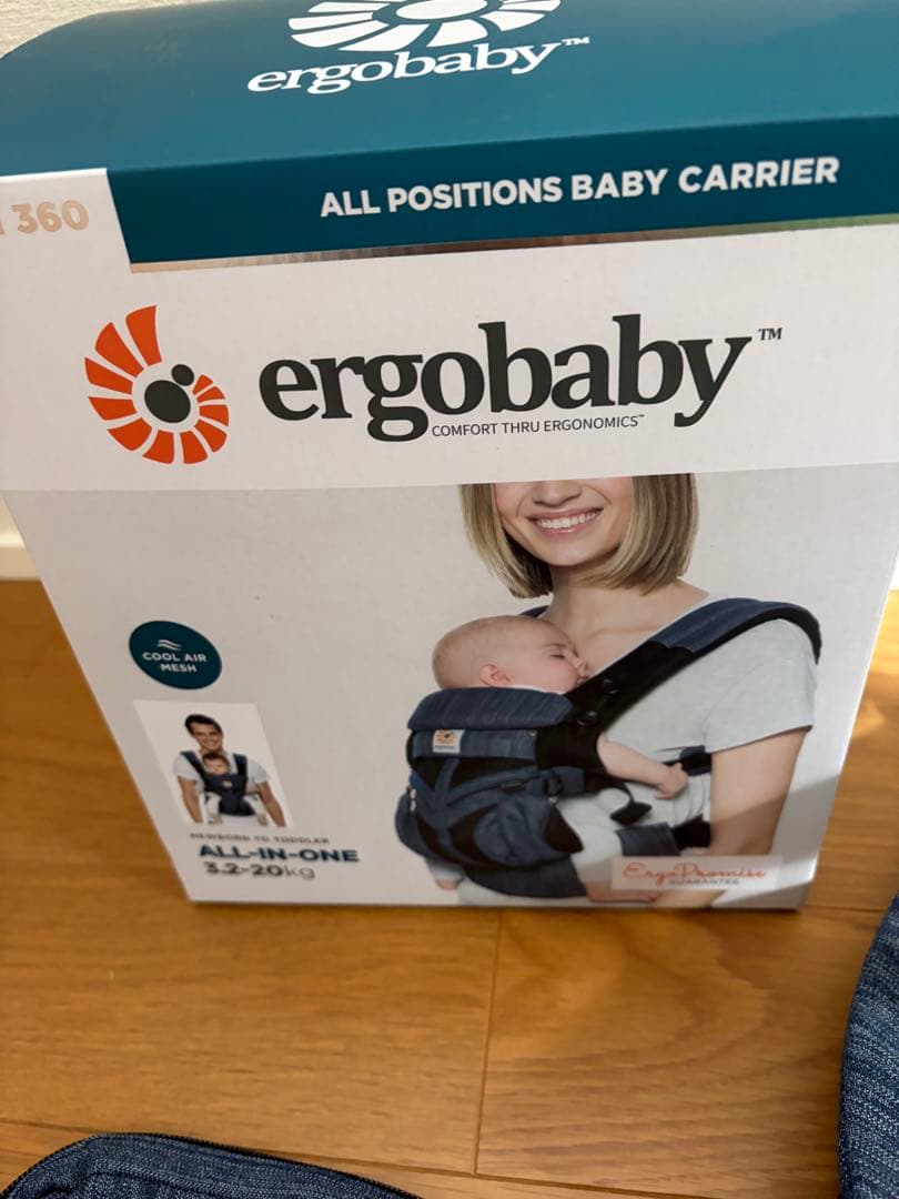 ergobaby OMNI 360クールエア 抱っこ紐 デニム風