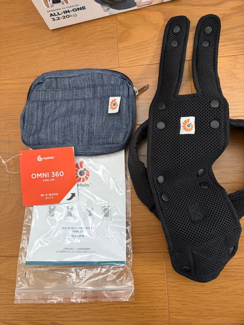 ergobaby OMNI 360クールエア 抱っこ紐 デニム風