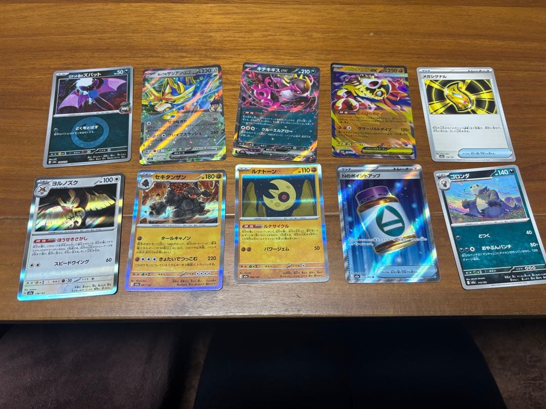 【未開封】ポケモンカードゲームMEGAドリームex 5PK➕開封50枚計100枚