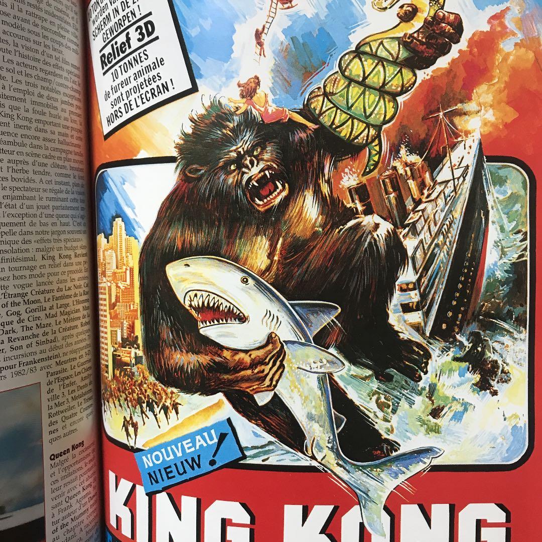 Ze Craignos Monsters モンスター　クリチャー　図録　写真集