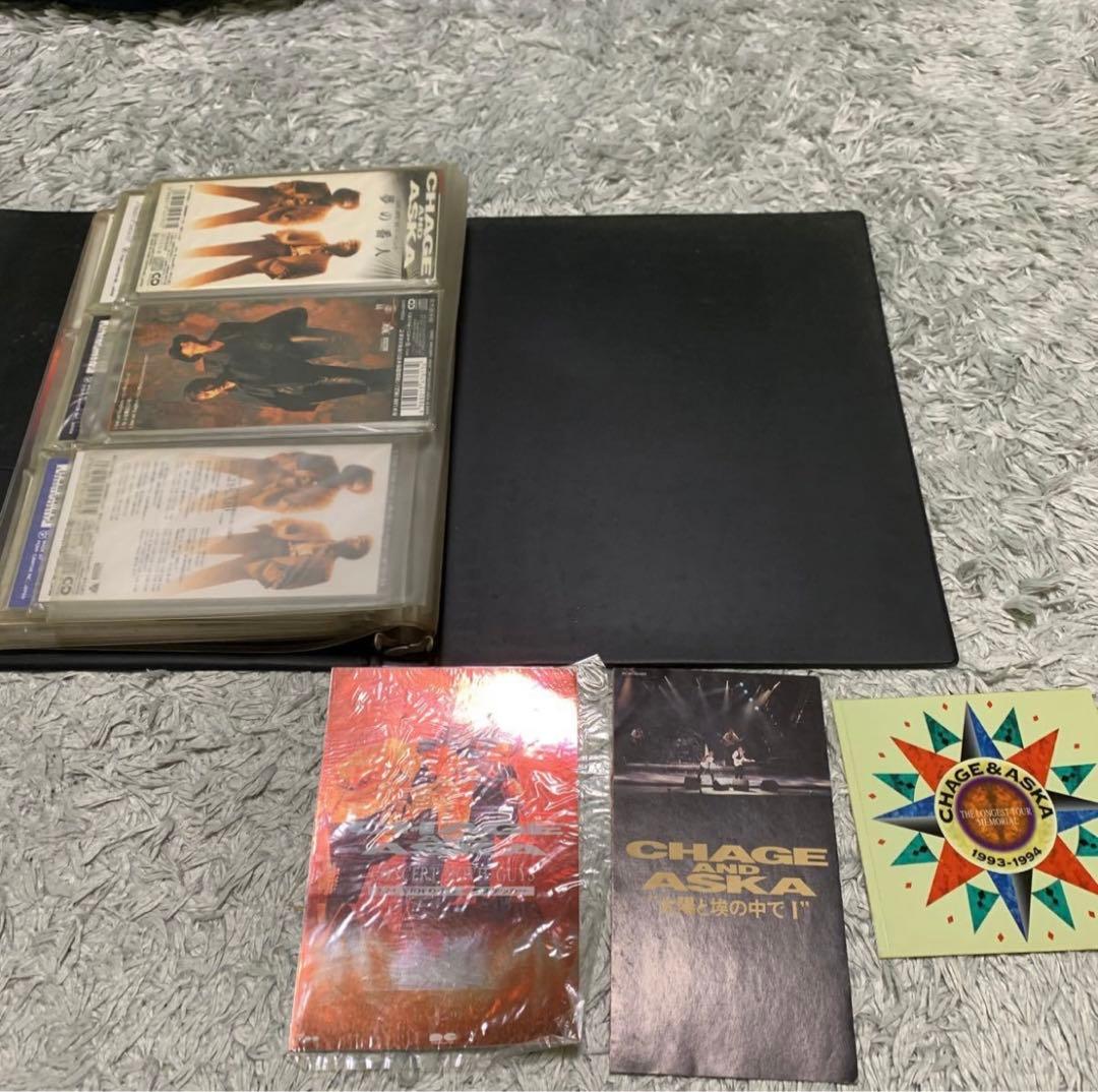 CHAGE＆ASKA チャゲ&飛鳥 君だけのチャゲ&飛鳥 チャゲ 飛鳥