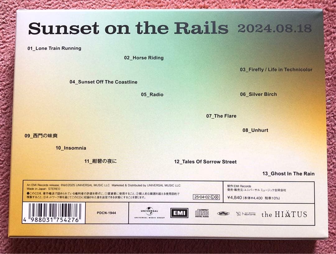 the HIATUS/Sunset on the Rails 2024.08.…