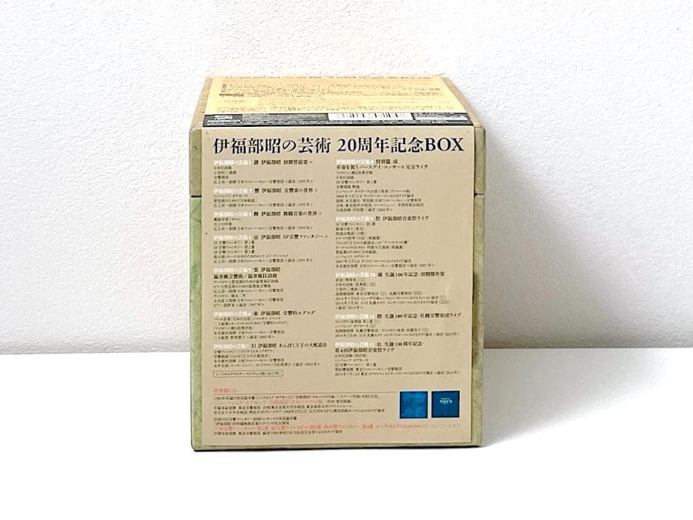 廃盤 SHM-CD BOX 伊福部昭の芸術 20周年記念BOX 初回限定盤