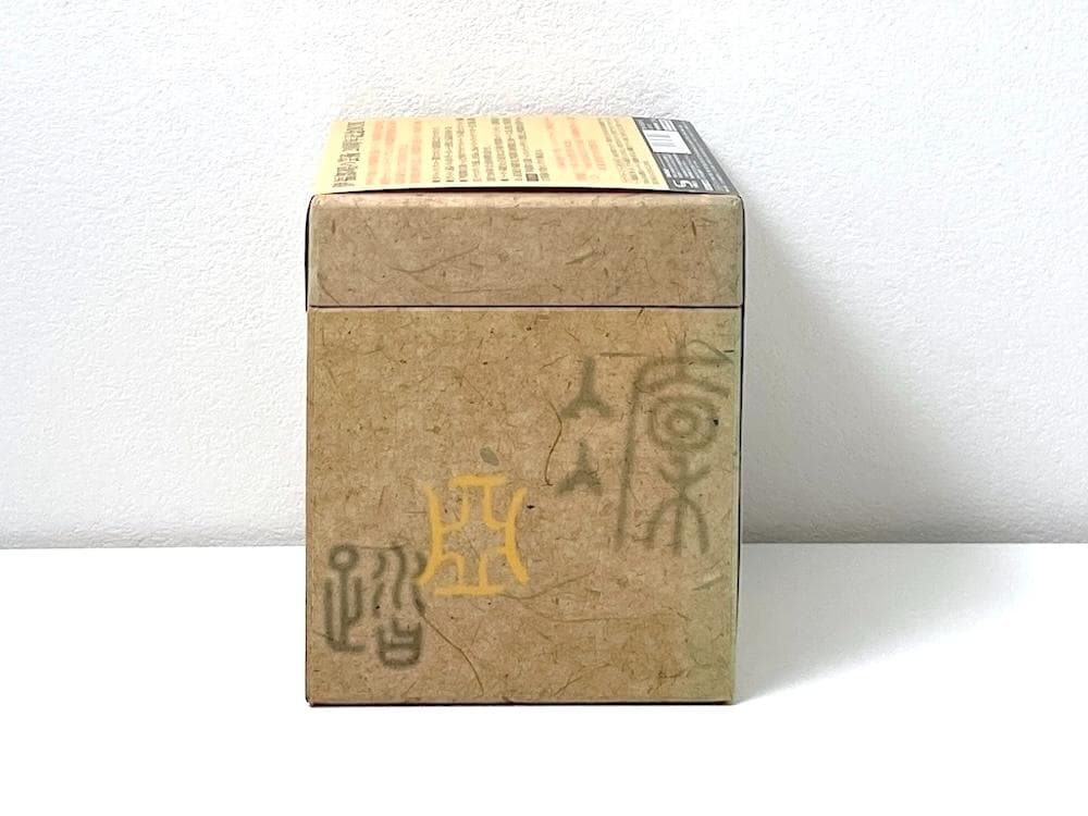 廃盤 SHM-CD BOX 伊福部昭の芸術 20周年記念BOX 初回限定盤