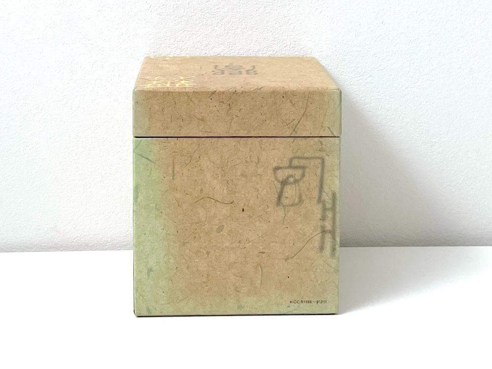 廃盤 SHM-CD BOX 伊福部昭の芸術 20周年記念BOX 初回限定盤