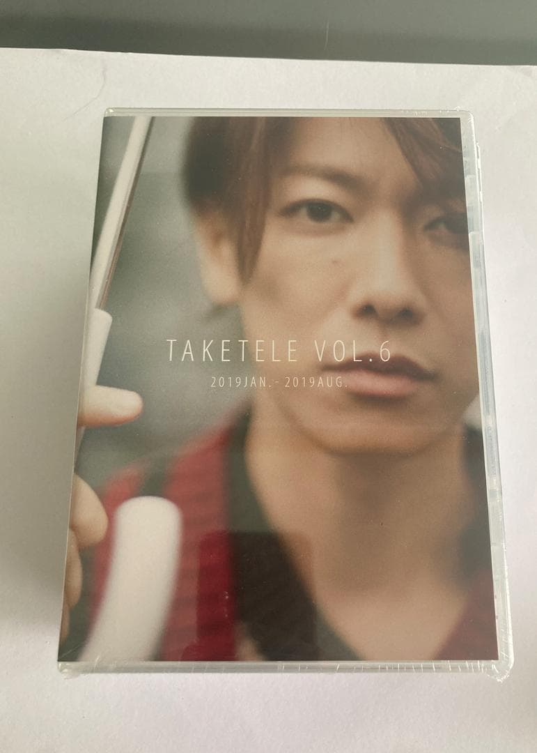 たけてれ DVD Vol.1～6 13yearsANNIVERSARY BOOK