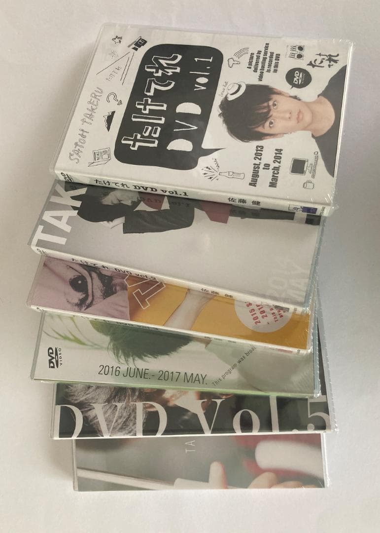 たけてれ DVD Vol.1～6 13yearsANNIVERSARY BOOK