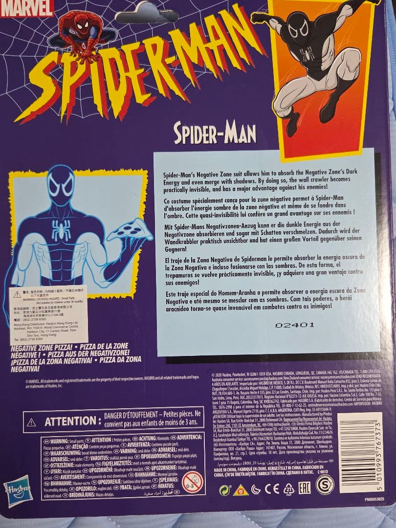 マーベルレジェンド ネガティブゾーンスパイダーマン