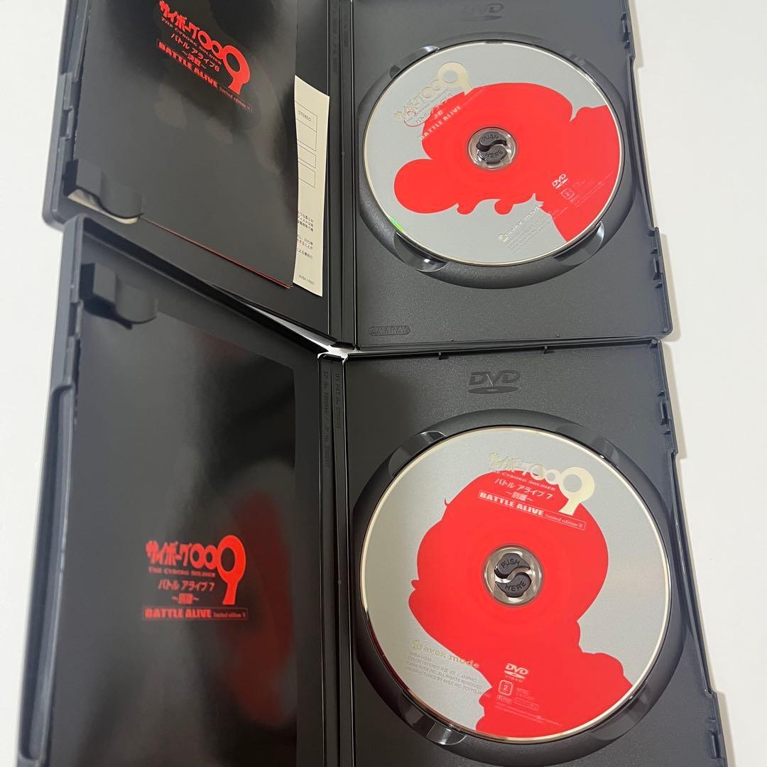廃盤　サイボーグ009 全巻セット 1〜9巻　DVD