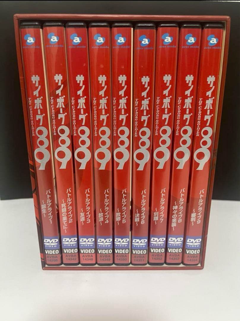 廃盤　サイボーグ009 全巻セット 1〜9巻　DVD