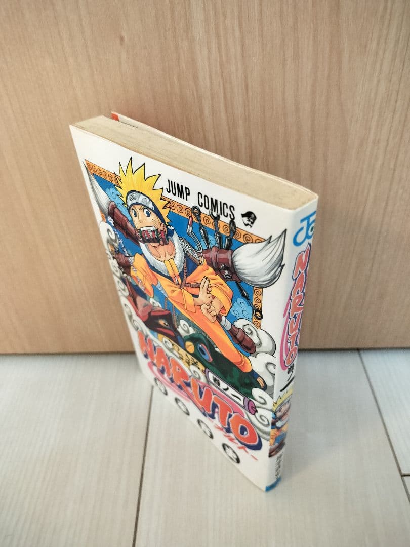 【レア 希少】ナルト １巻 初版 第一刷 漫画 コミック 美品 NARUTO