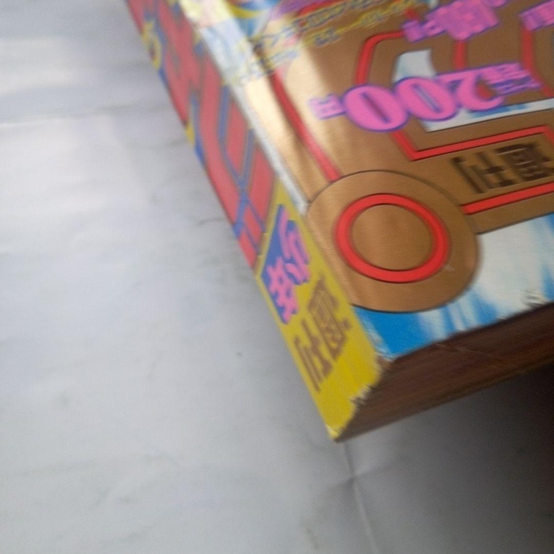 レア　週刊少年ジャンプ1994年5+6号 巻頭カラー スラムダンク
