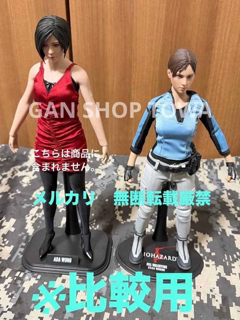 ホットトイズ バイオハザード5 1/6スケール ジル・バレンタイン BSAA版