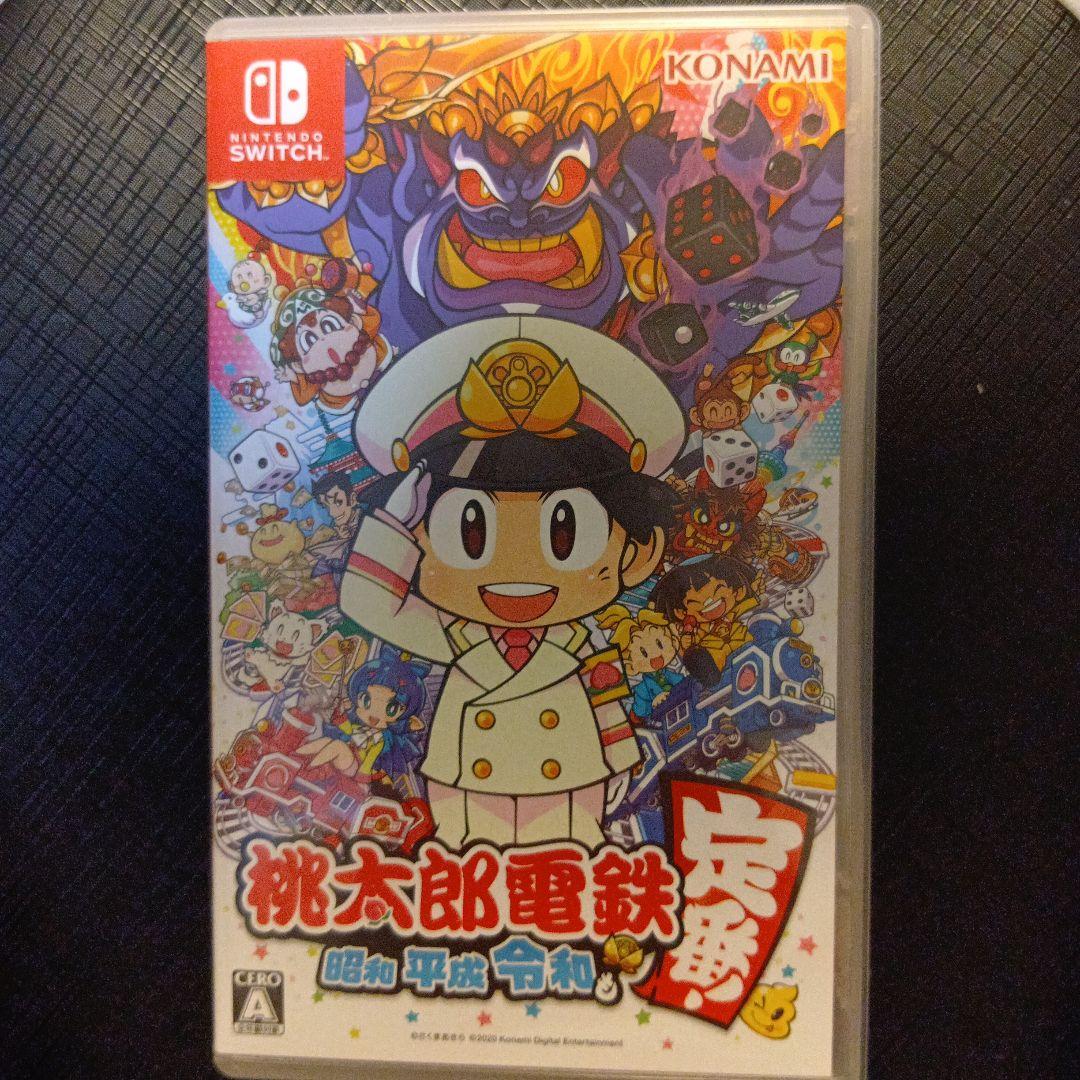 桃太郎電鉄 　なな　２枚セット