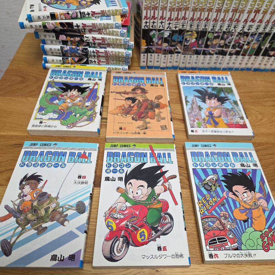 ドラゴンボール　DRAGON BALL　旧装版　全巻　まとめ売り　初版含む