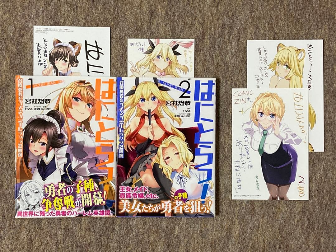 【島津薩摩】コミックまとめ売り