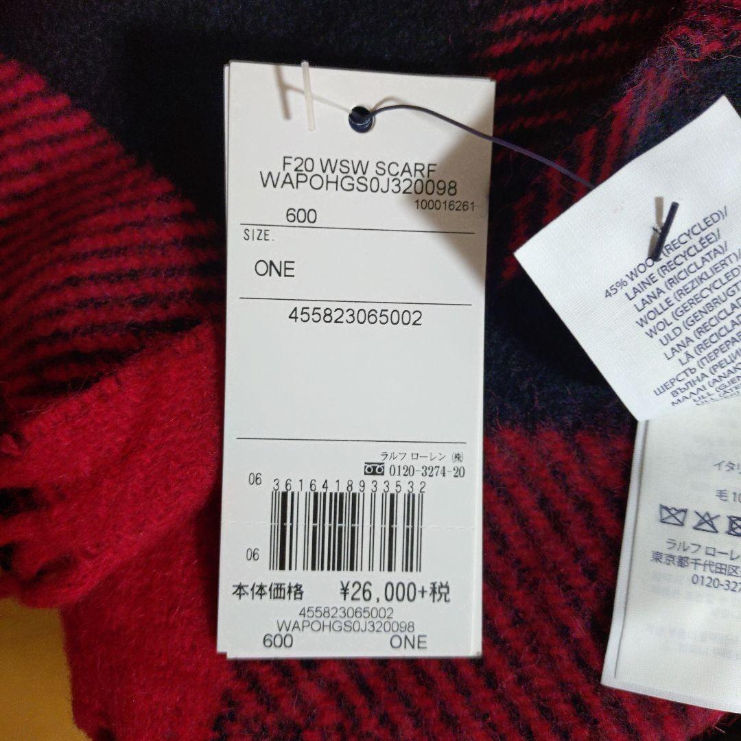 【再値下げ】（未使用）Polo Ralph Lauren 赤黒チェックストール