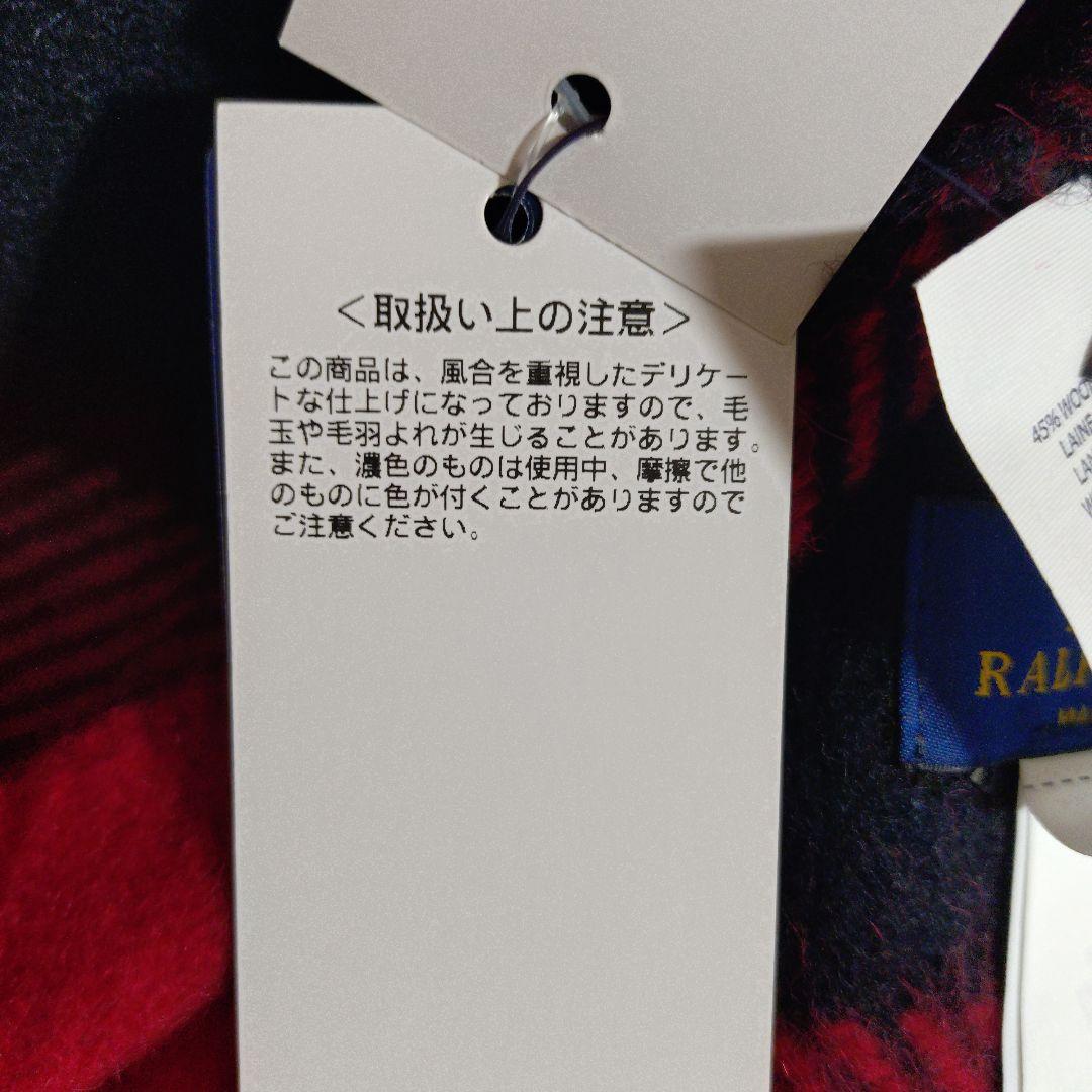 【再値下げ】（未使用）Polo Ralph Lauren 赤黒チェックストール