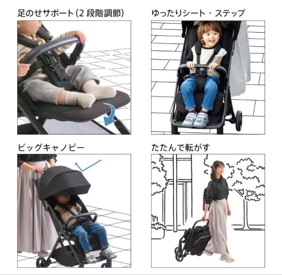 【新品未使用】アップリカ ヴィット ベビーカー Aprica Viit ブラック