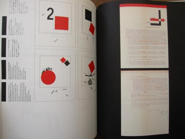 タイポグラフィ・トゥデイ　増補新装版　typography todey