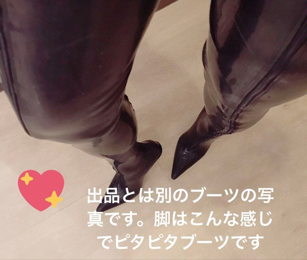 25.5cm ラバー製 ロングサイハイブーツ