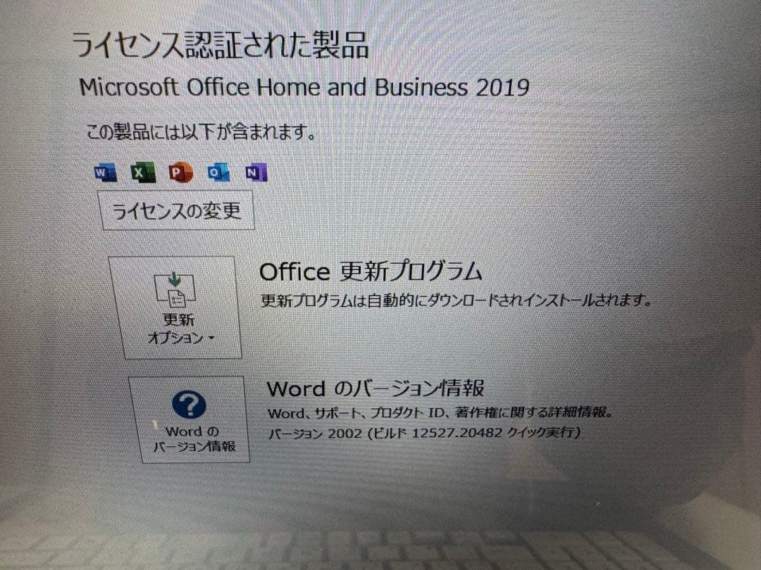 dynabook X5 サテンゴールド P1X5NPEG （キズあり）