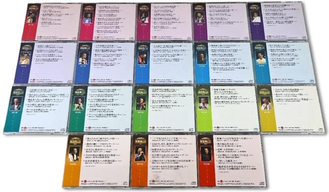 ユーキャン さだまさし ステージトーク大全 噺歌集 CD 全18巻