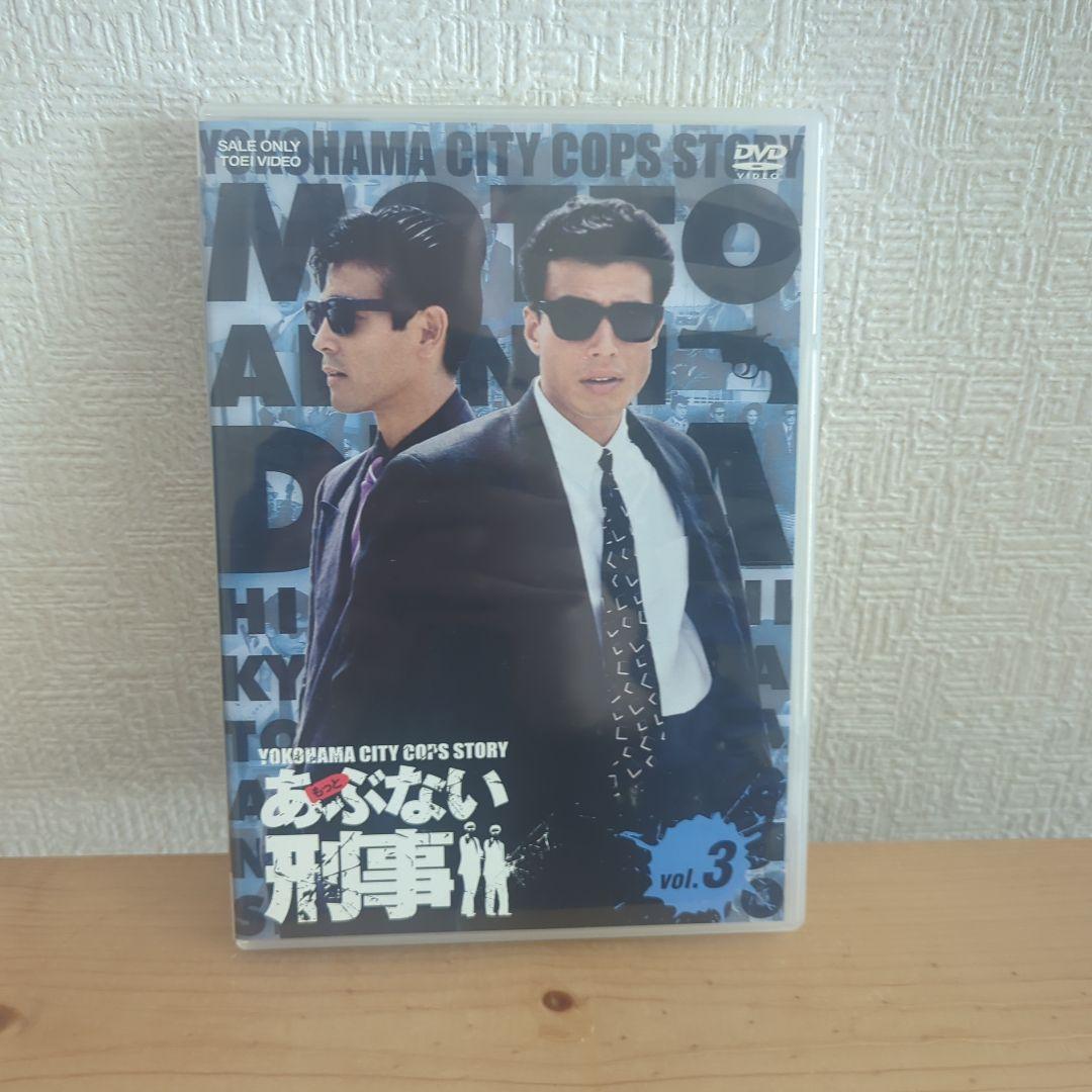 限定値下げ！【初回生産限定6枚組】もっとあぶない刑事 DVD-BOX