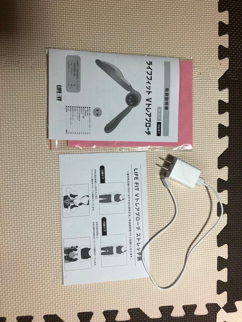 ライフフィットＶトレアプローチ