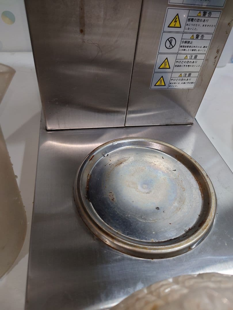 ポット2個付き　KALITA KW-15　カリタ　コーヒーマシン　サーバー