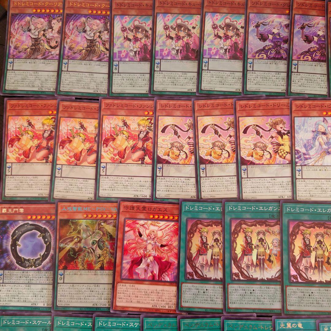 パ6554 　遊戯王　ドレミコード　デッキ　パーツ